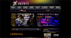 Desktop Screenshot of edmond-music.com